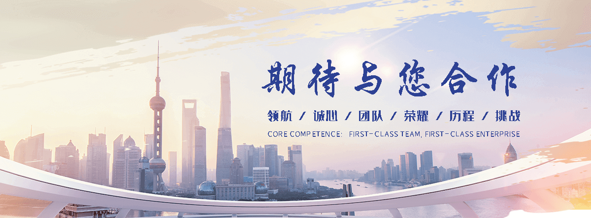 华峰汽车托运(鹤壁分公司)
